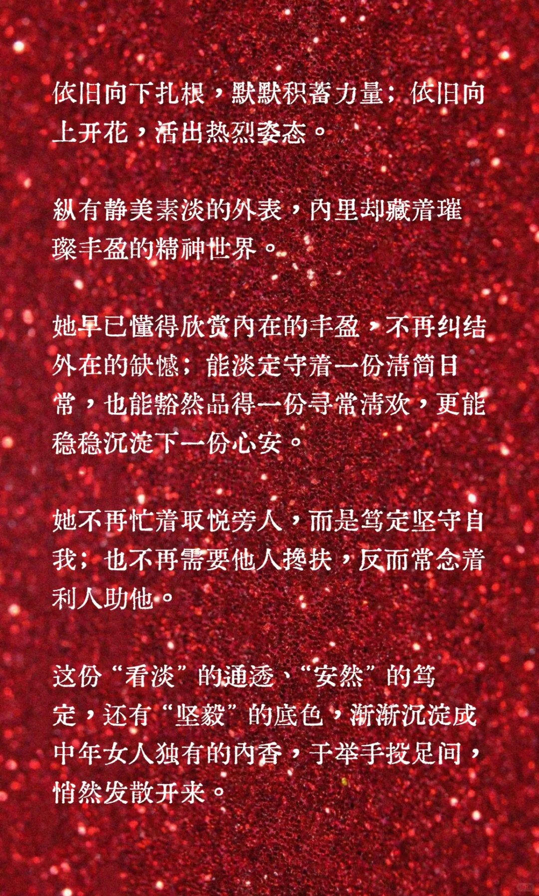 女人风骨加身便成尤物🌃