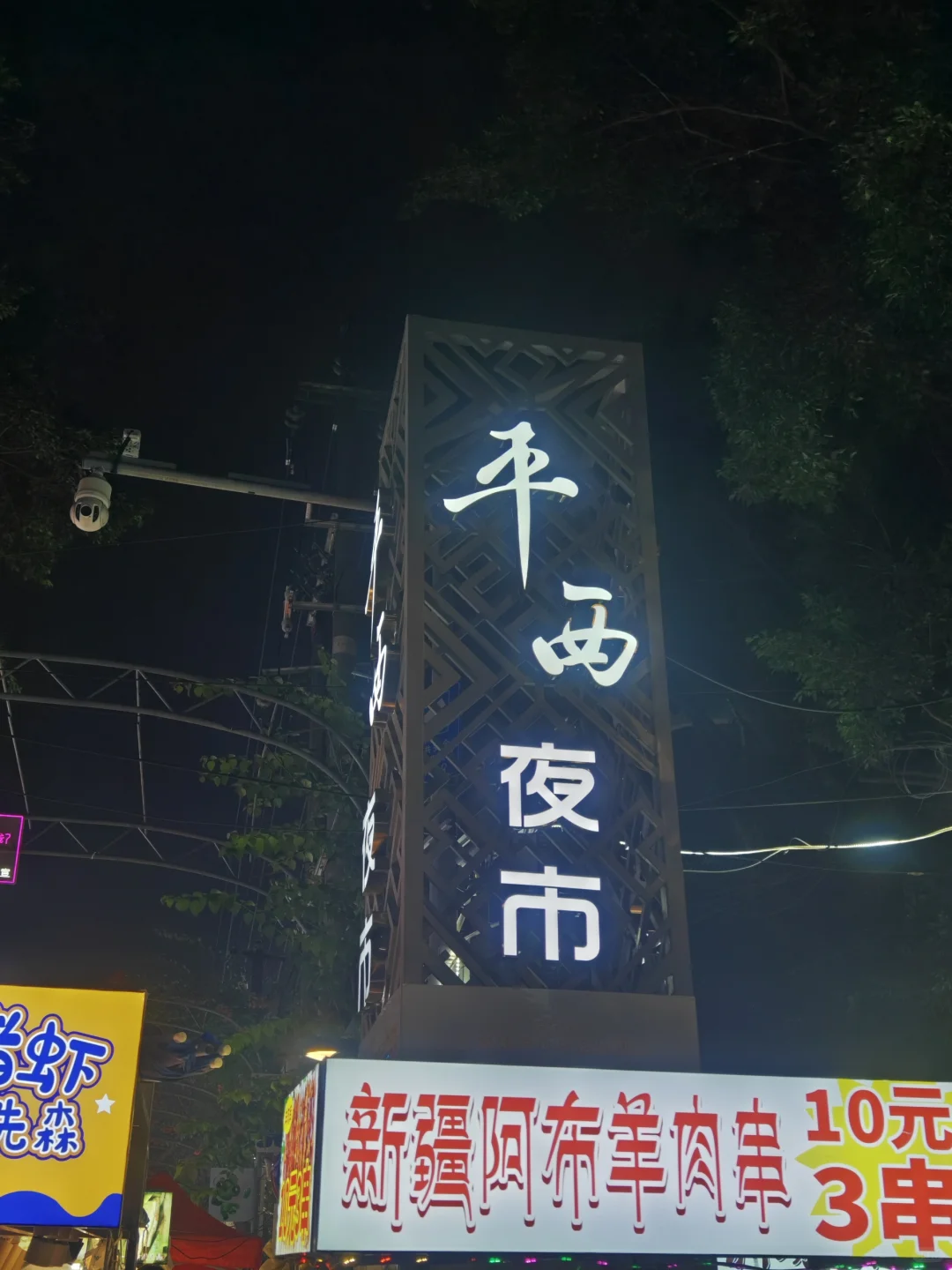 想在青秀区安个家！