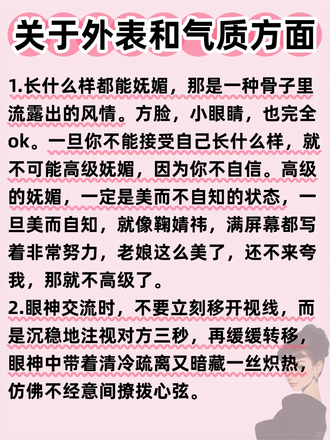 女人骚+媚才能吸引大佬🔥🔥🔥
