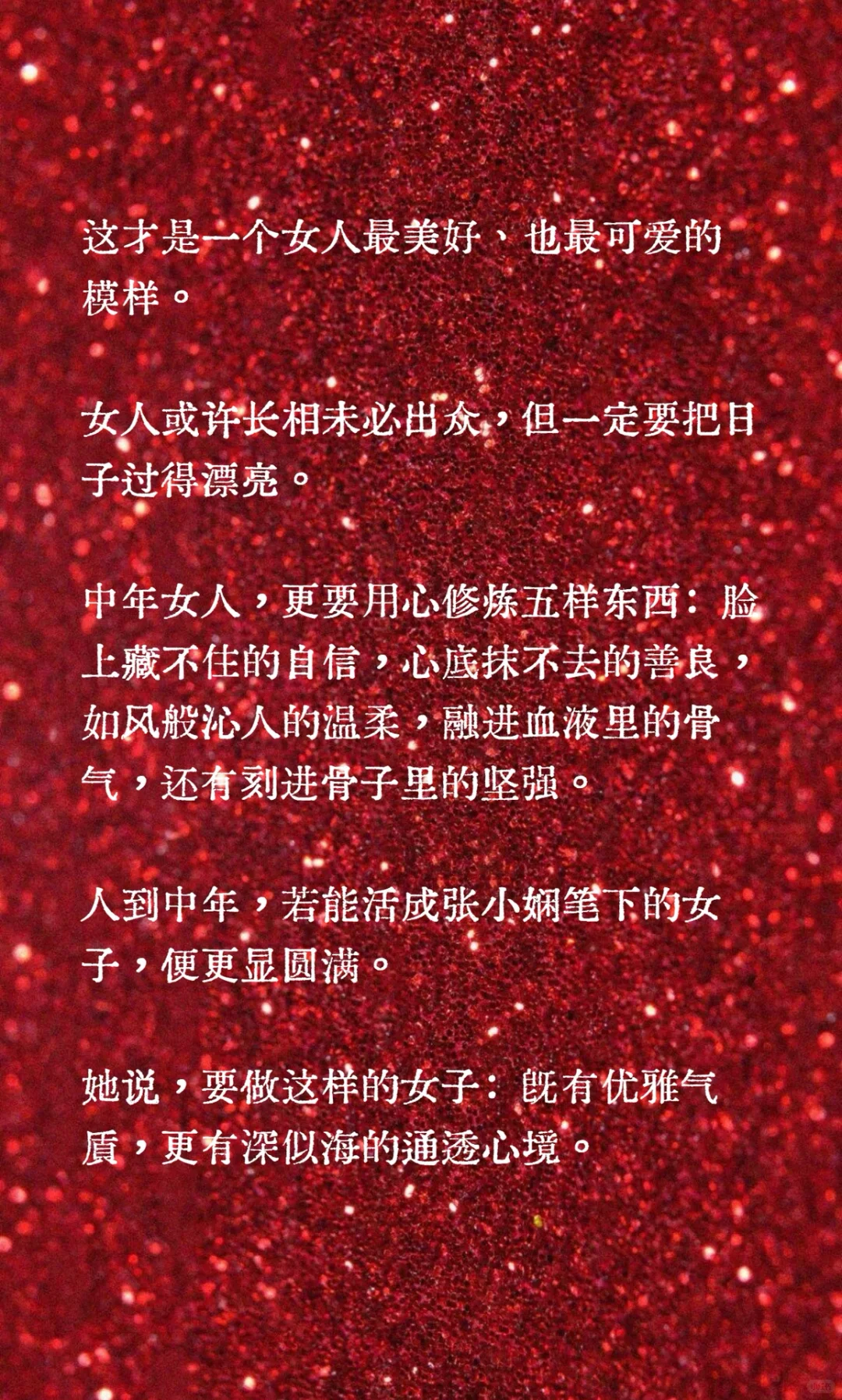 女人风骨加身便成尤物🌃