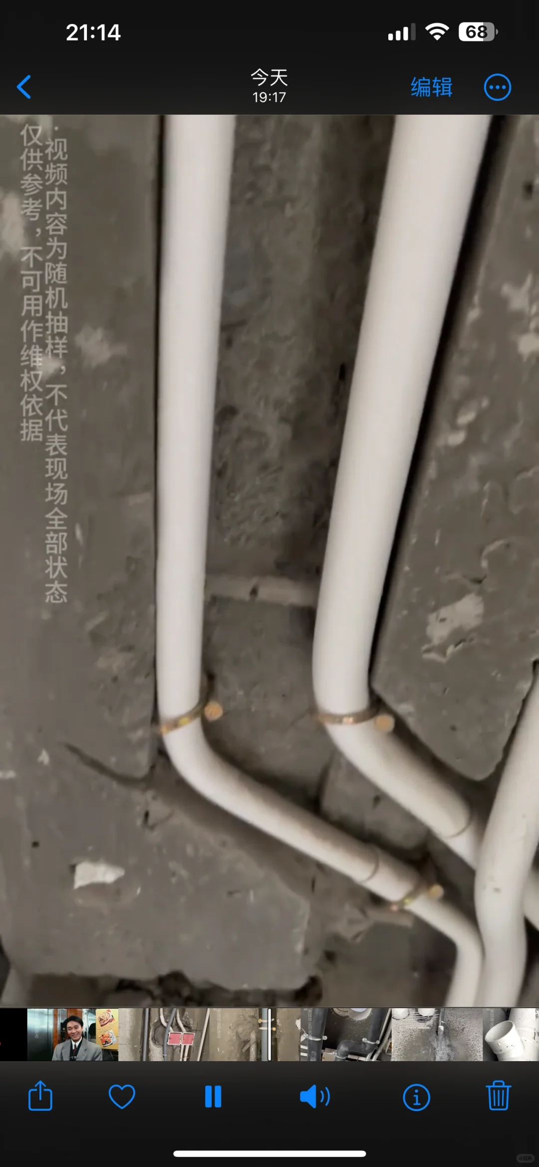 来看看某大门开发商在之江的楼盘质量