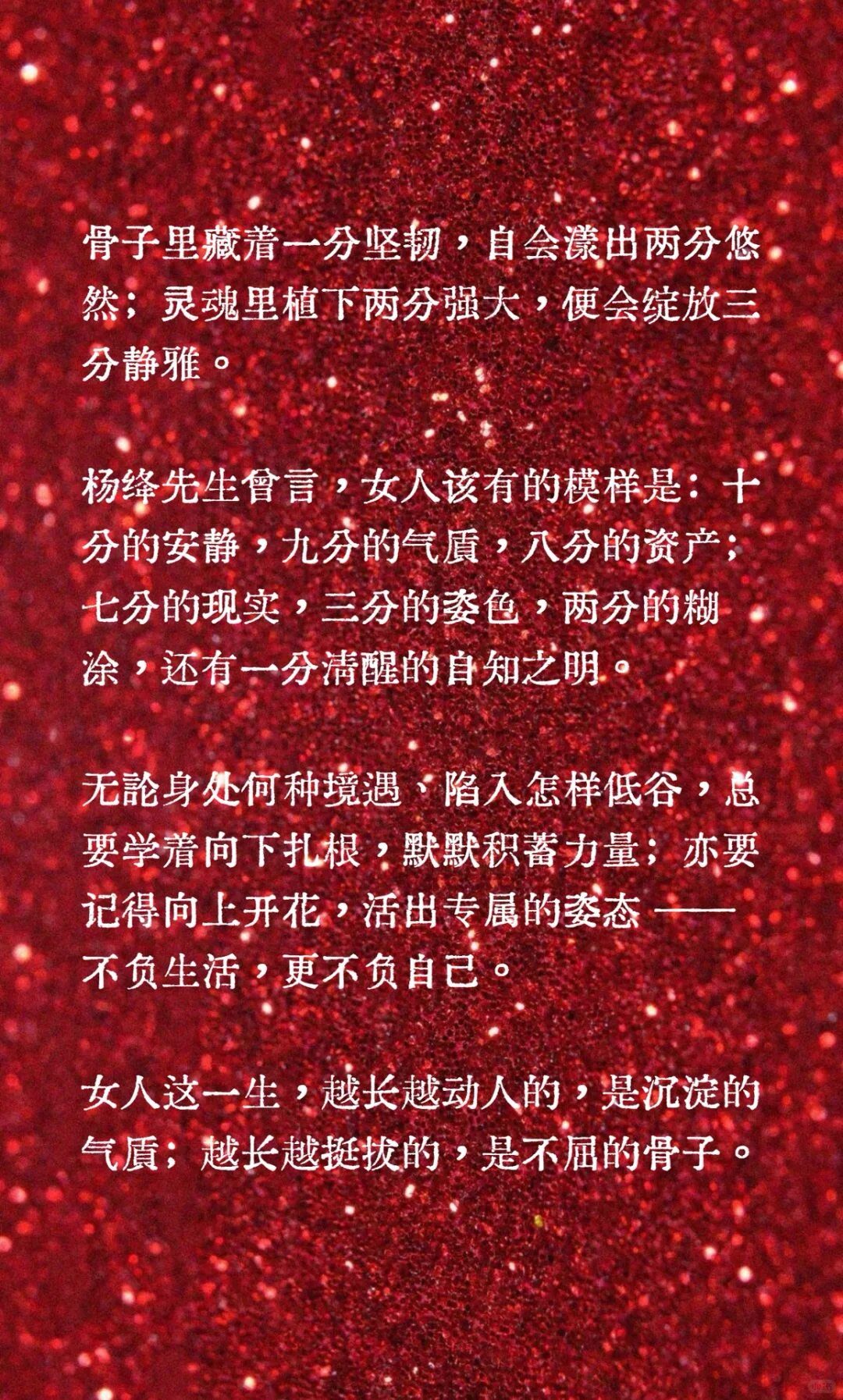 女人风骨加身便成尤物🌃
