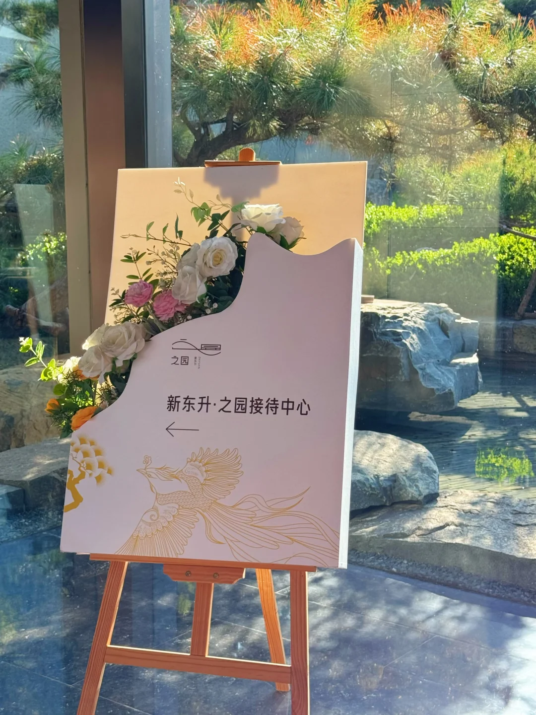 淄博受邀来参观这座宋式山水园林。。。