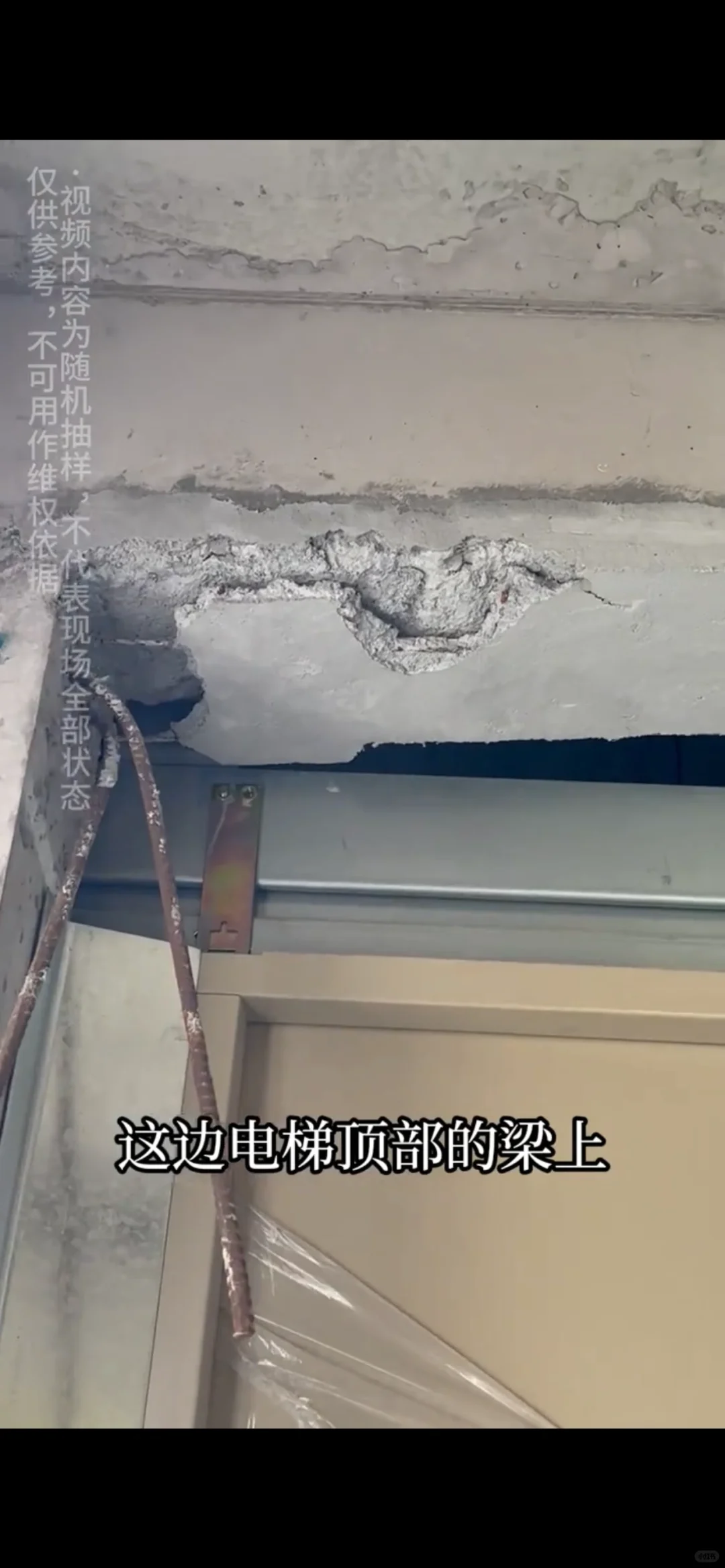 来看看某大门开发商在之江的楼盘质量
