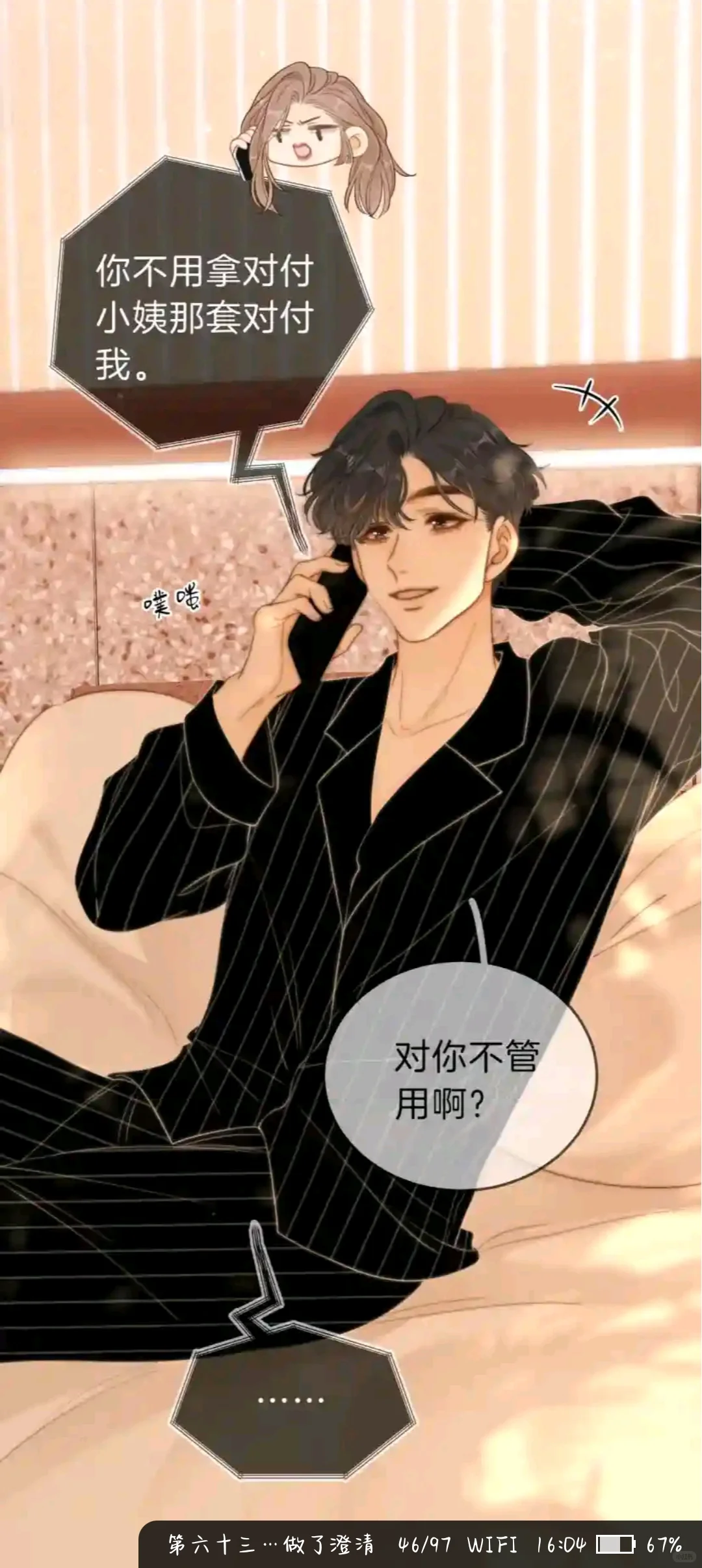 阿易很爱迎迎的