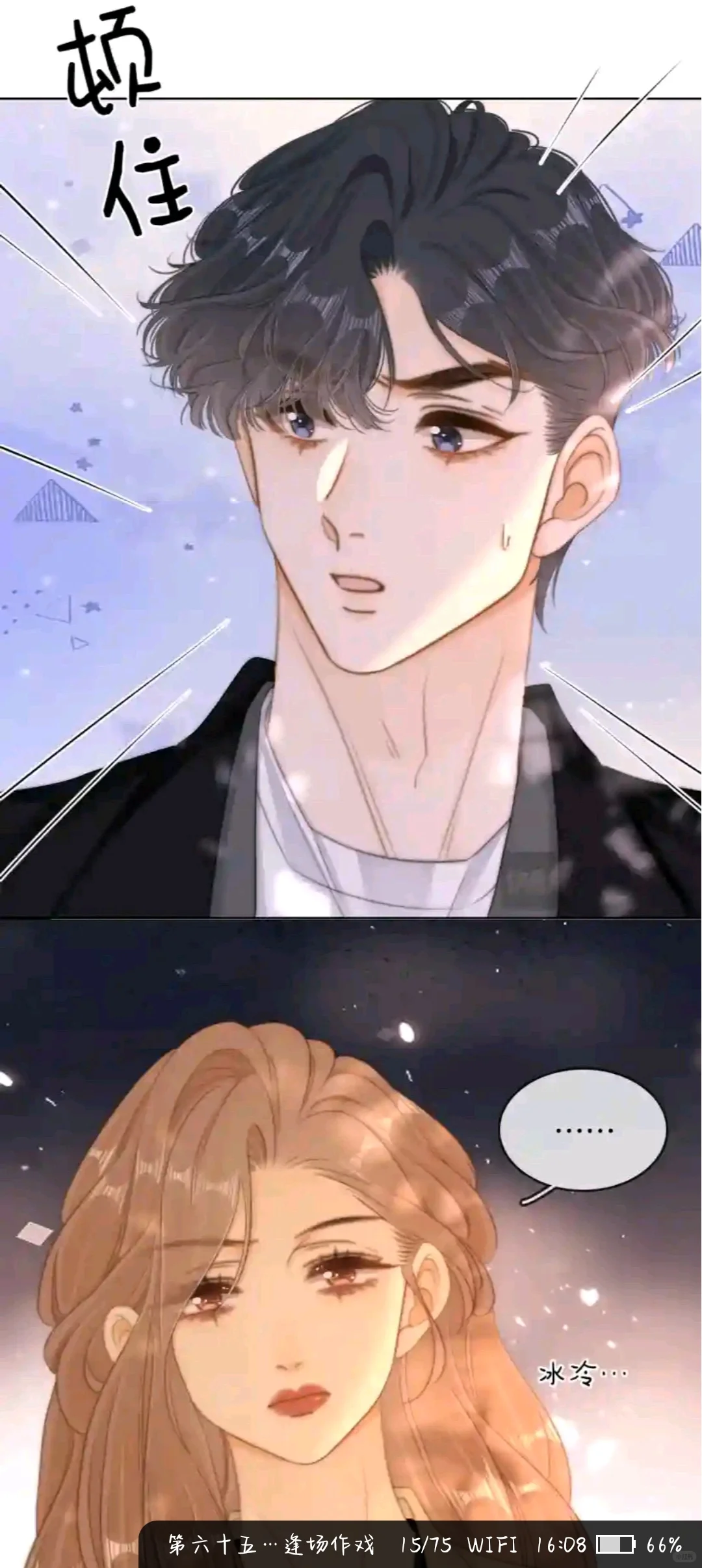 阿易很爱迎迎的