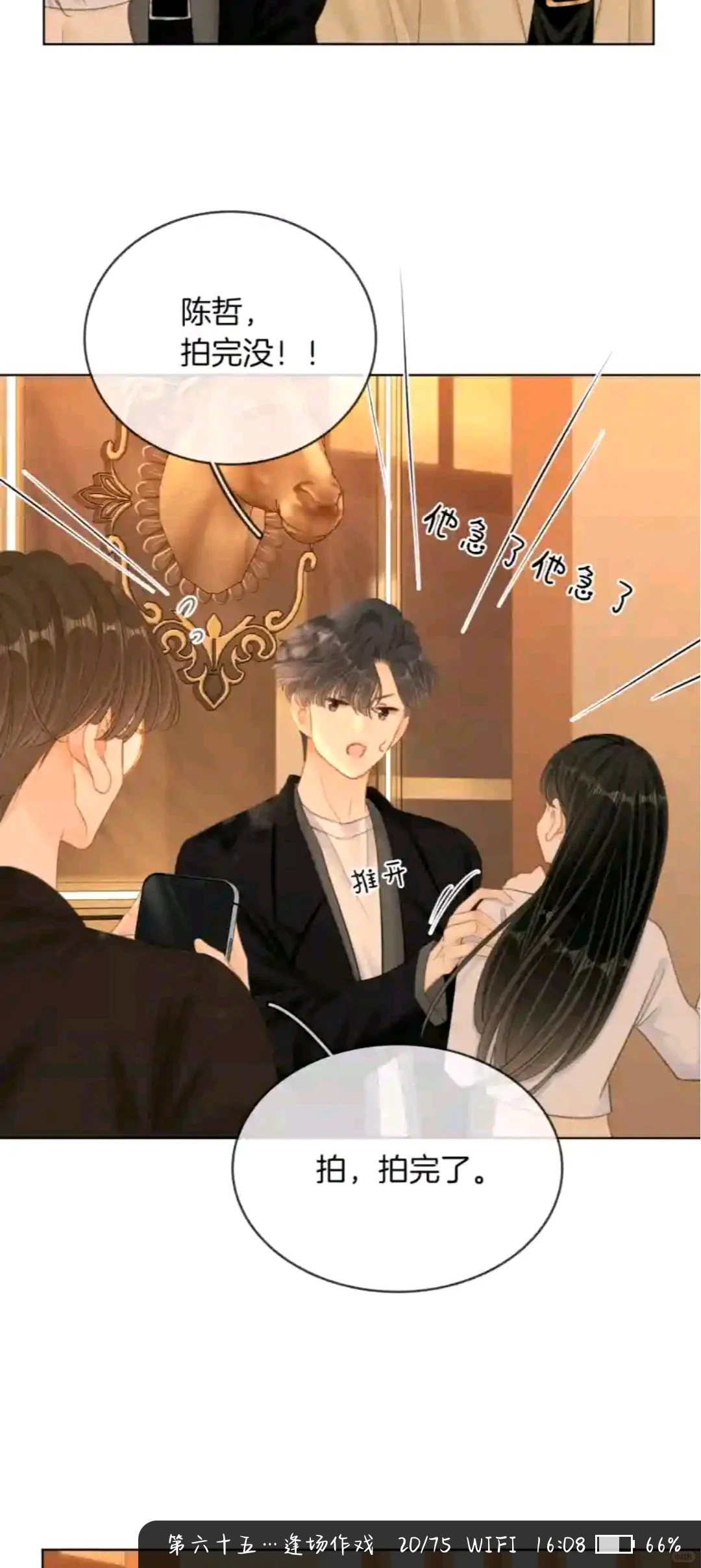 阿易很爱迎迎的