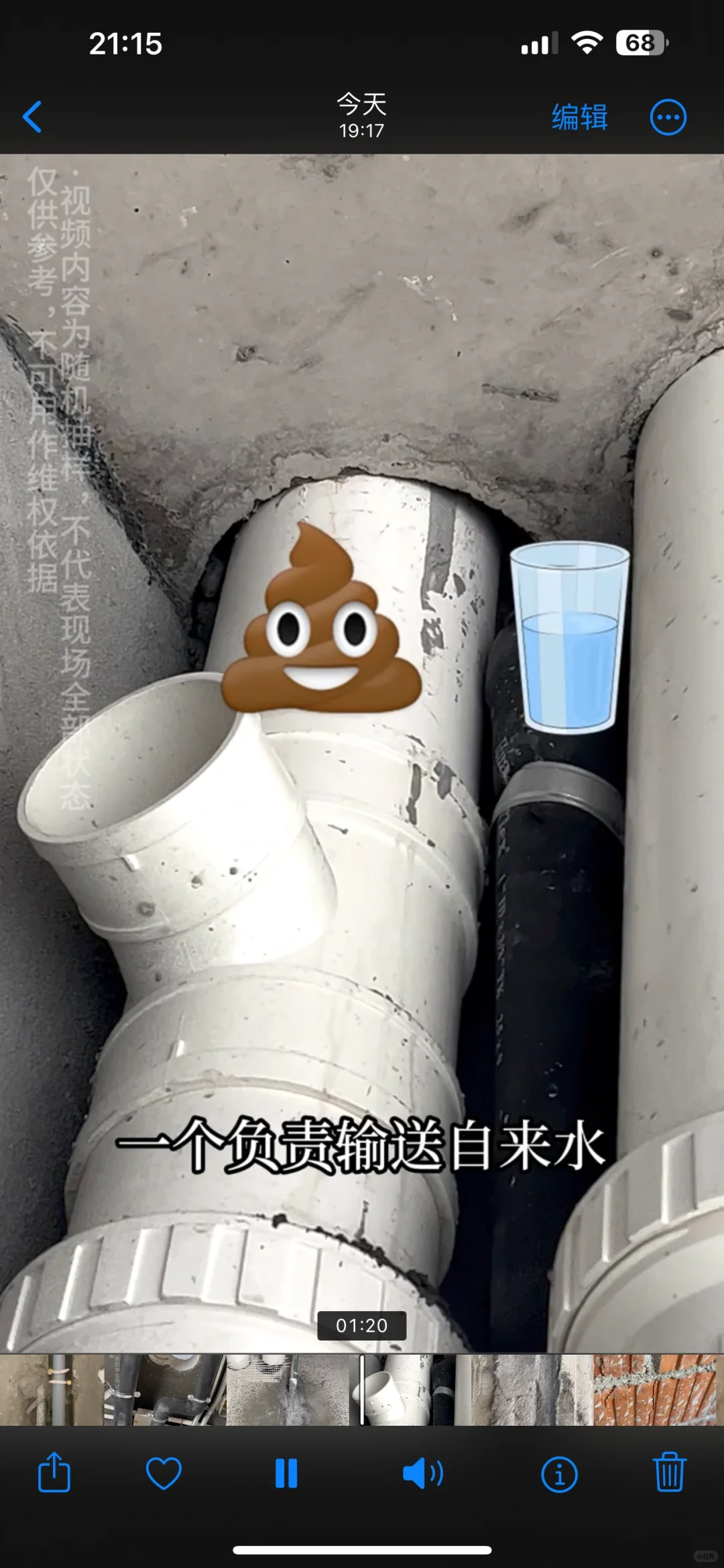 来看看某大门开发商在之江的楼盘质量