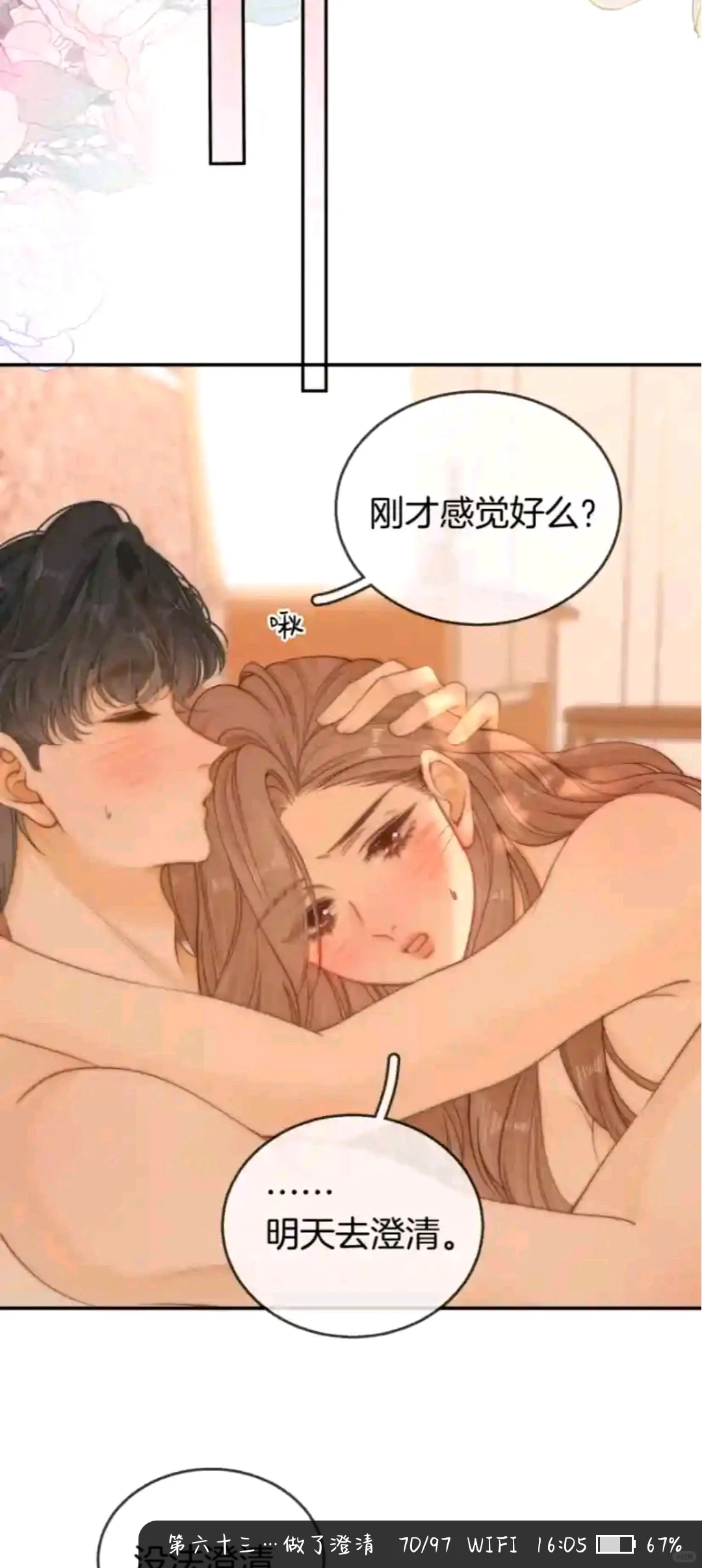 阿易很爱迎迎的