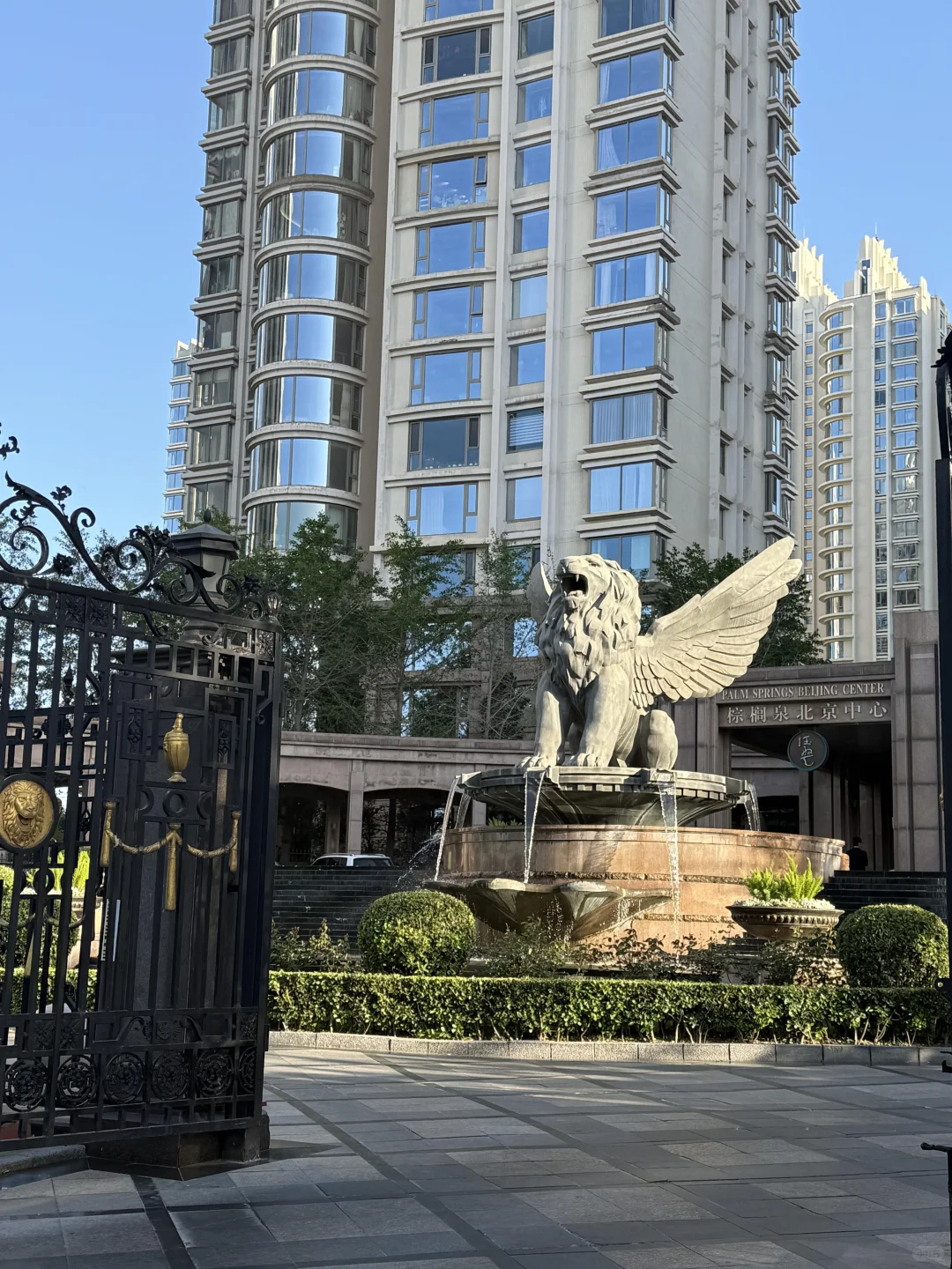 #北京棕榈泉[话题]# 老牌豪宅为何渐显落寞