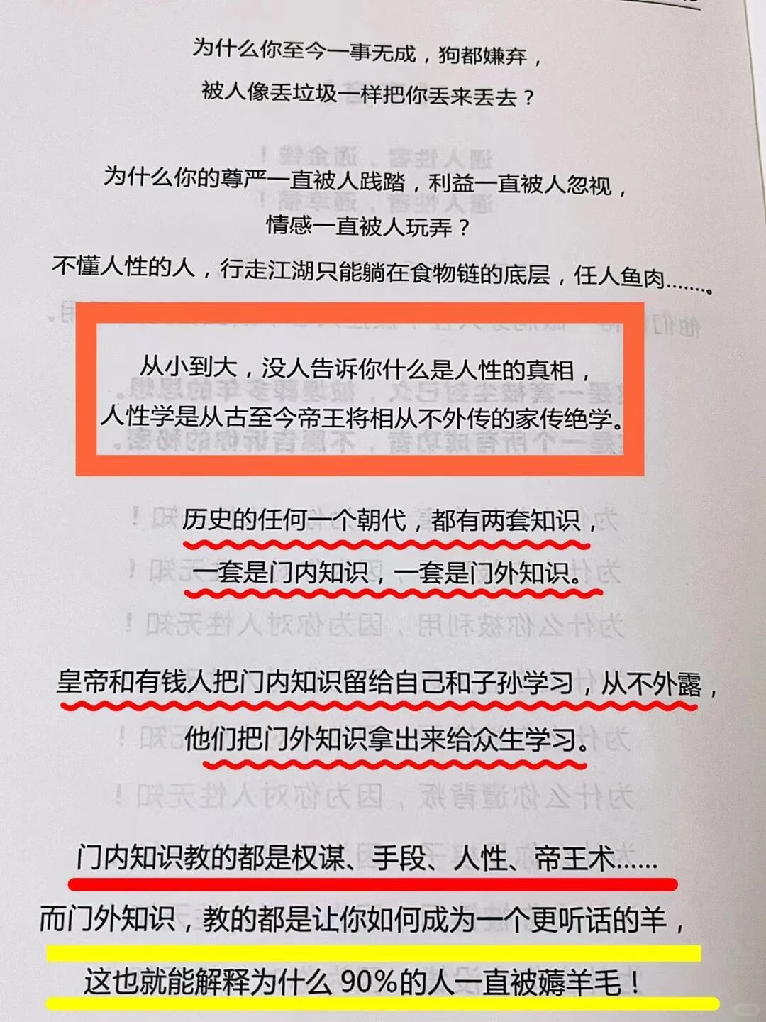 女人骚+媚才能吸引大佬🔥🔥🔥