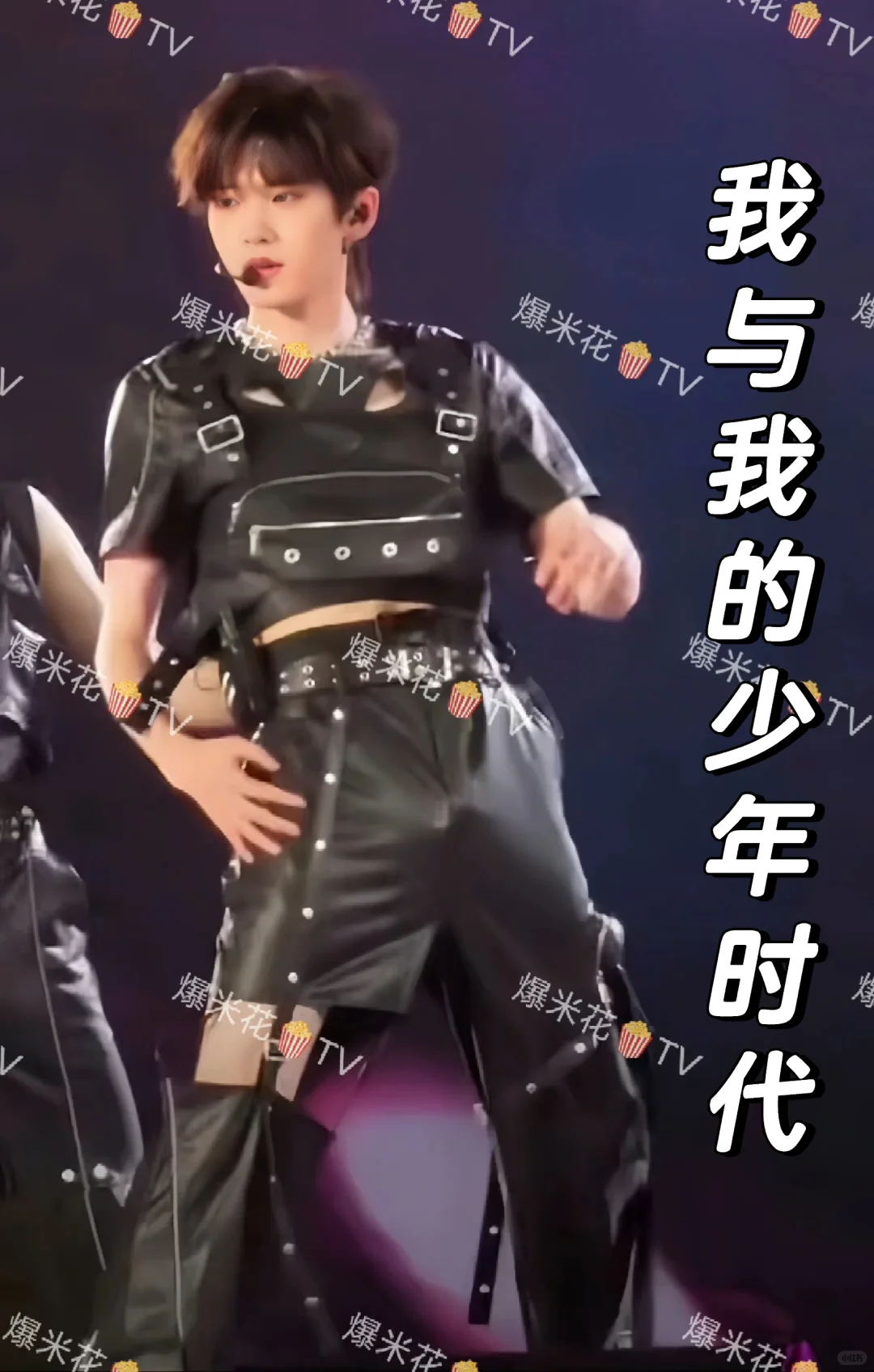 亚轩，大魅力真十足啊❗【亚轩】