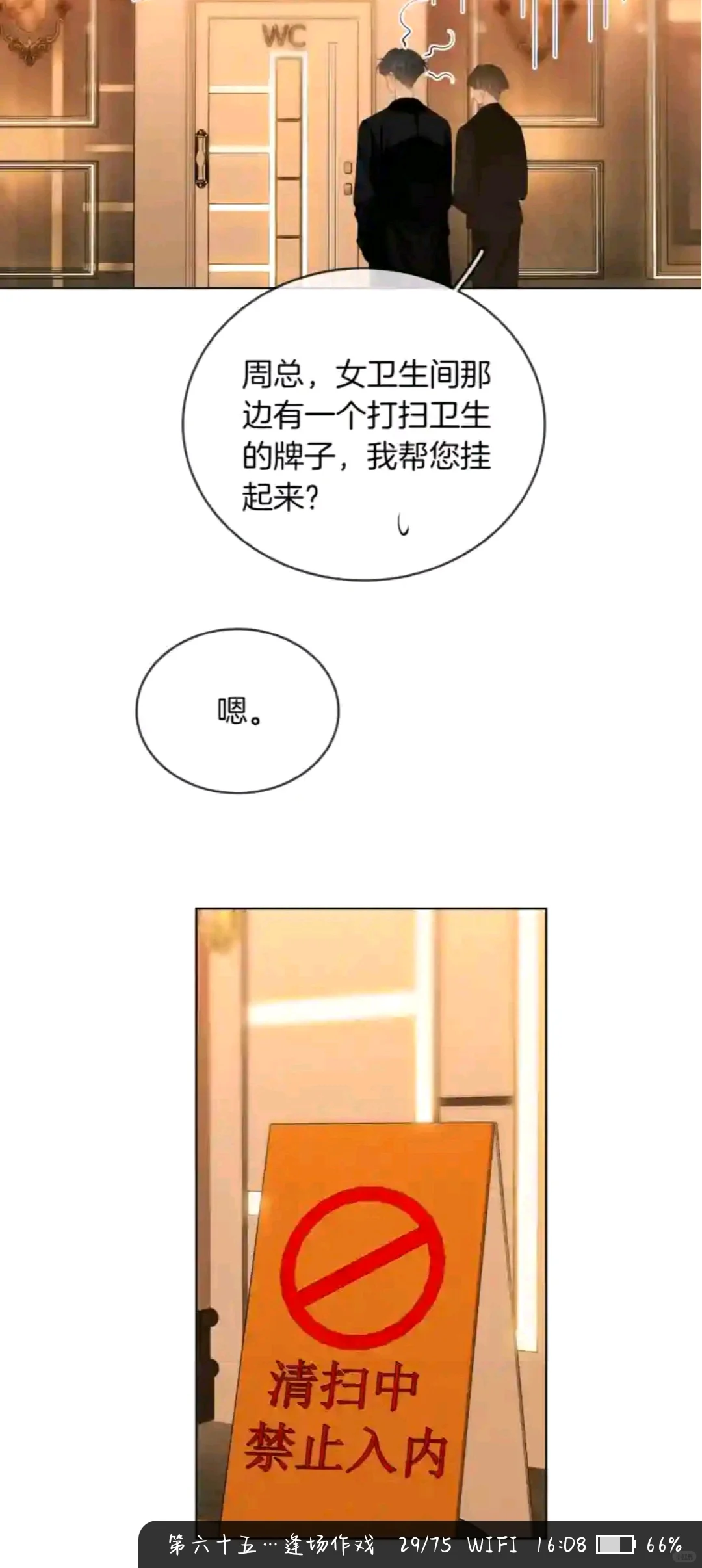 阿易很爱迎迎的