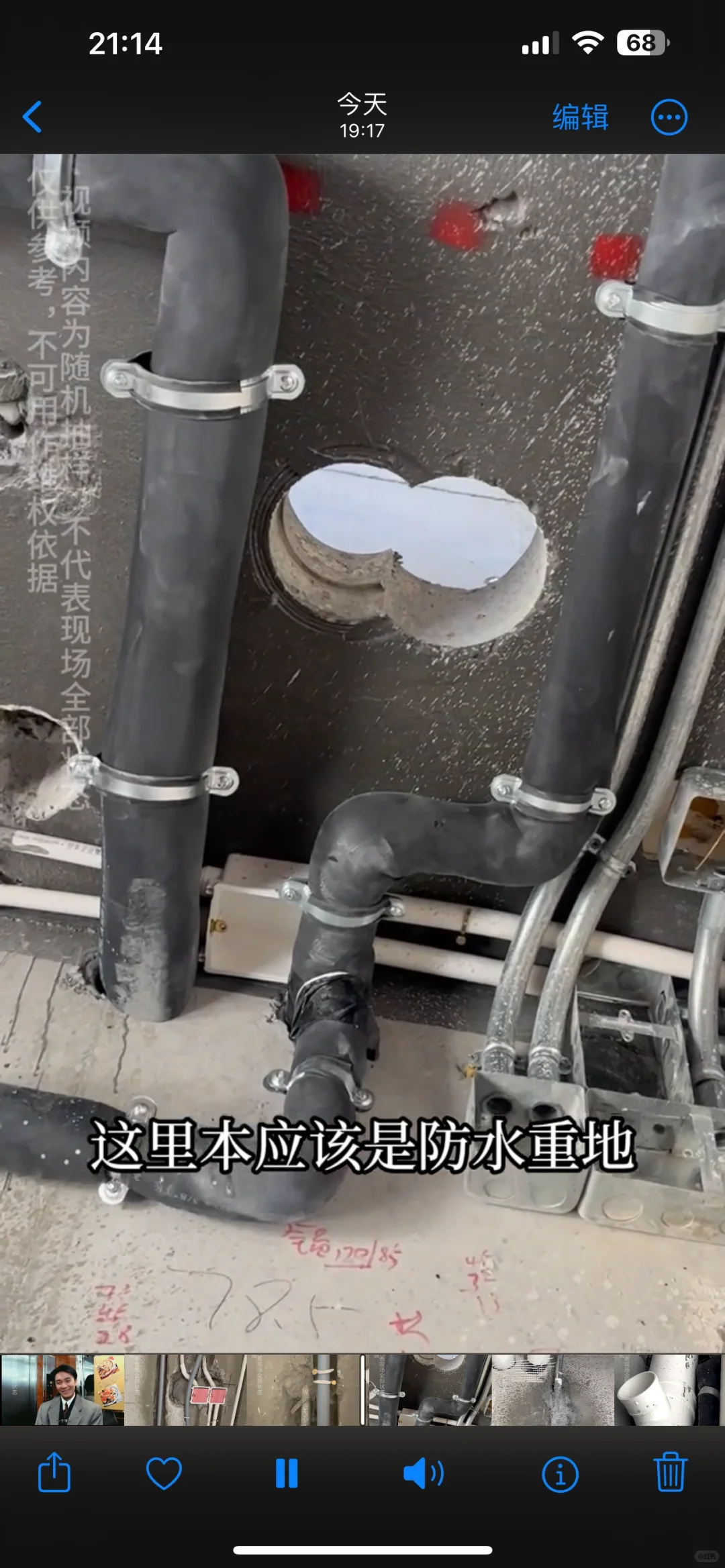 来看看某大门开发商在之江的楼盘质量