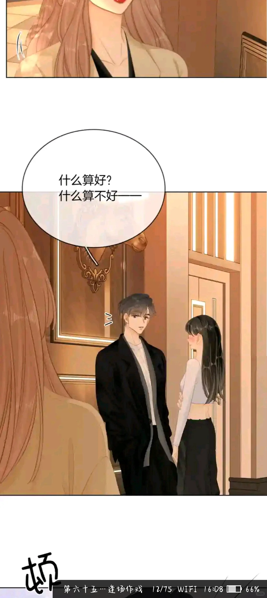 阿易很爱迎迎的