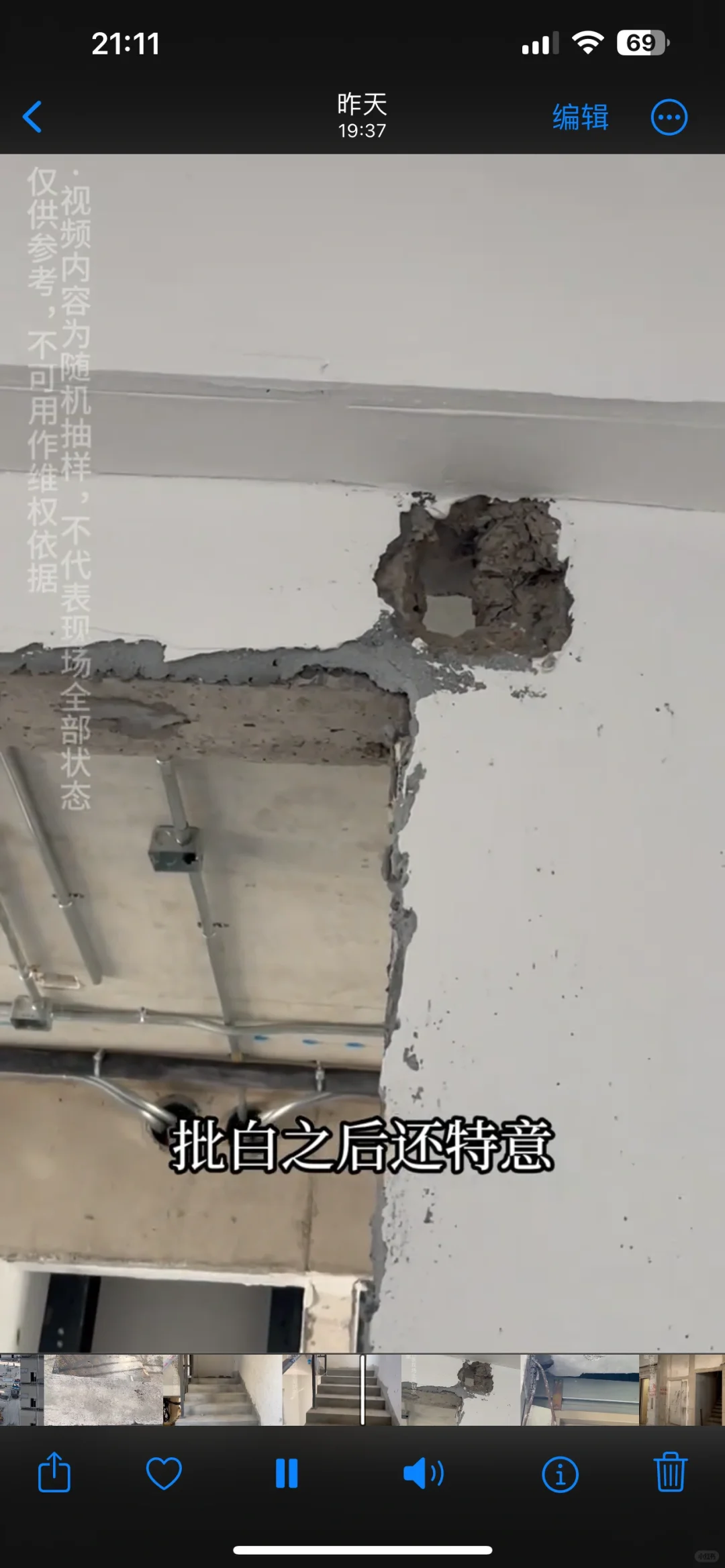 来看看某大门开发商在之江的楼盘质量