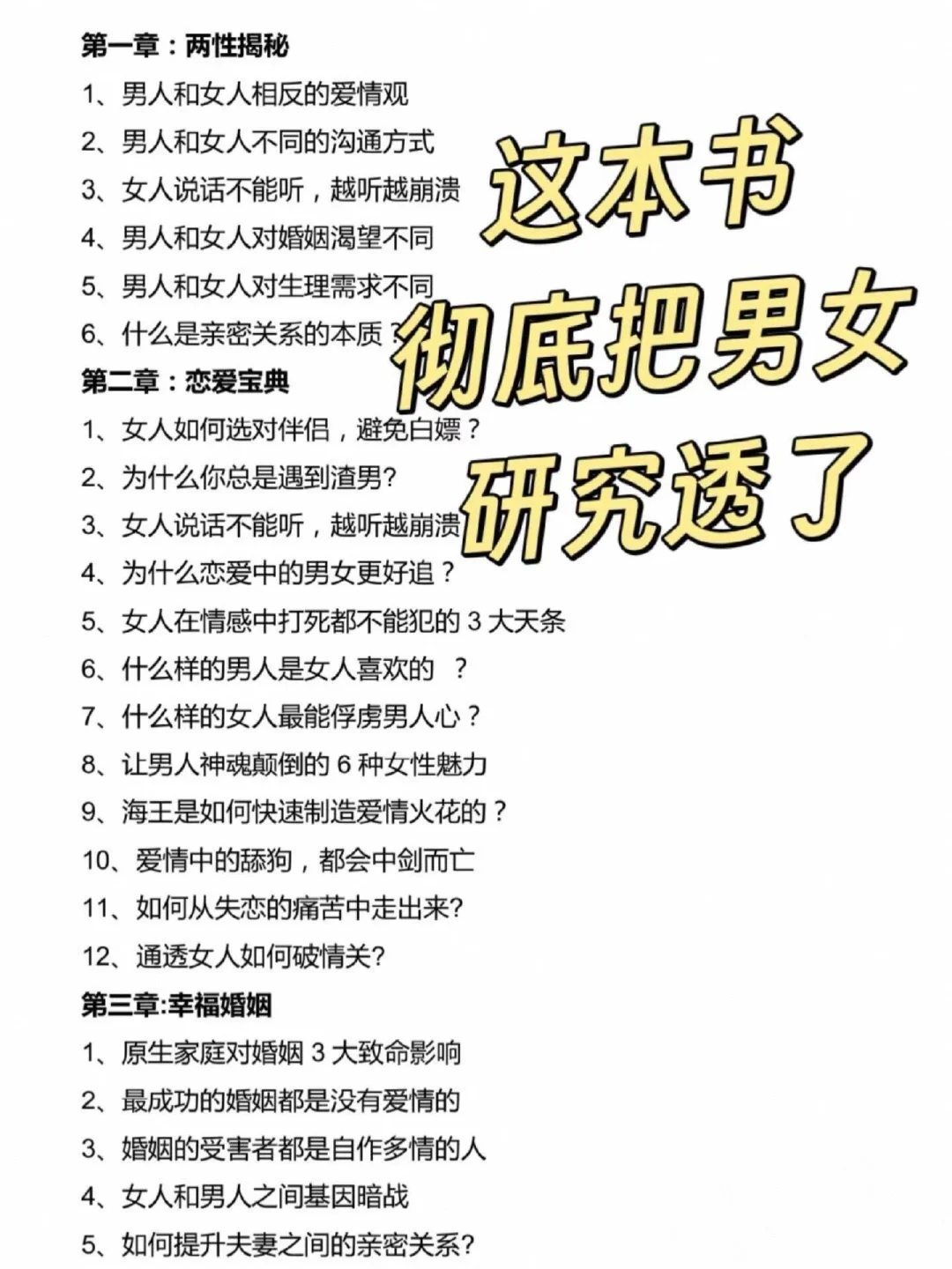 女人骚+媚才能吸引大佬🔥🔥🔥