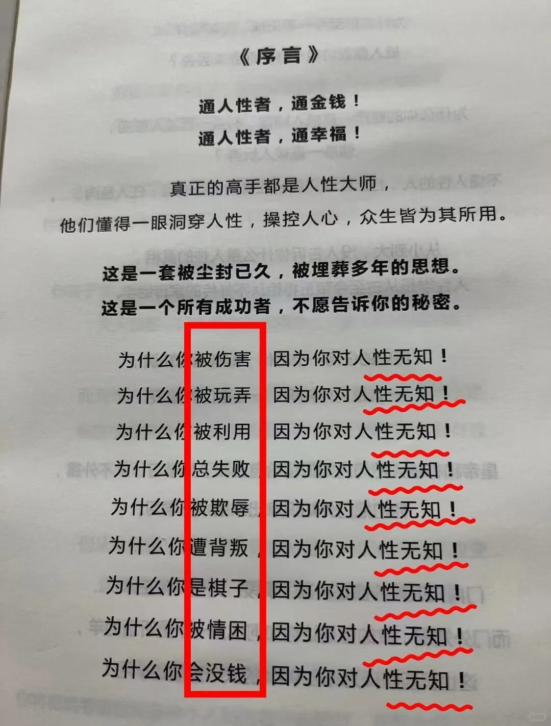 女人骚+媚才能吸引大佬🔥🔥🔥
