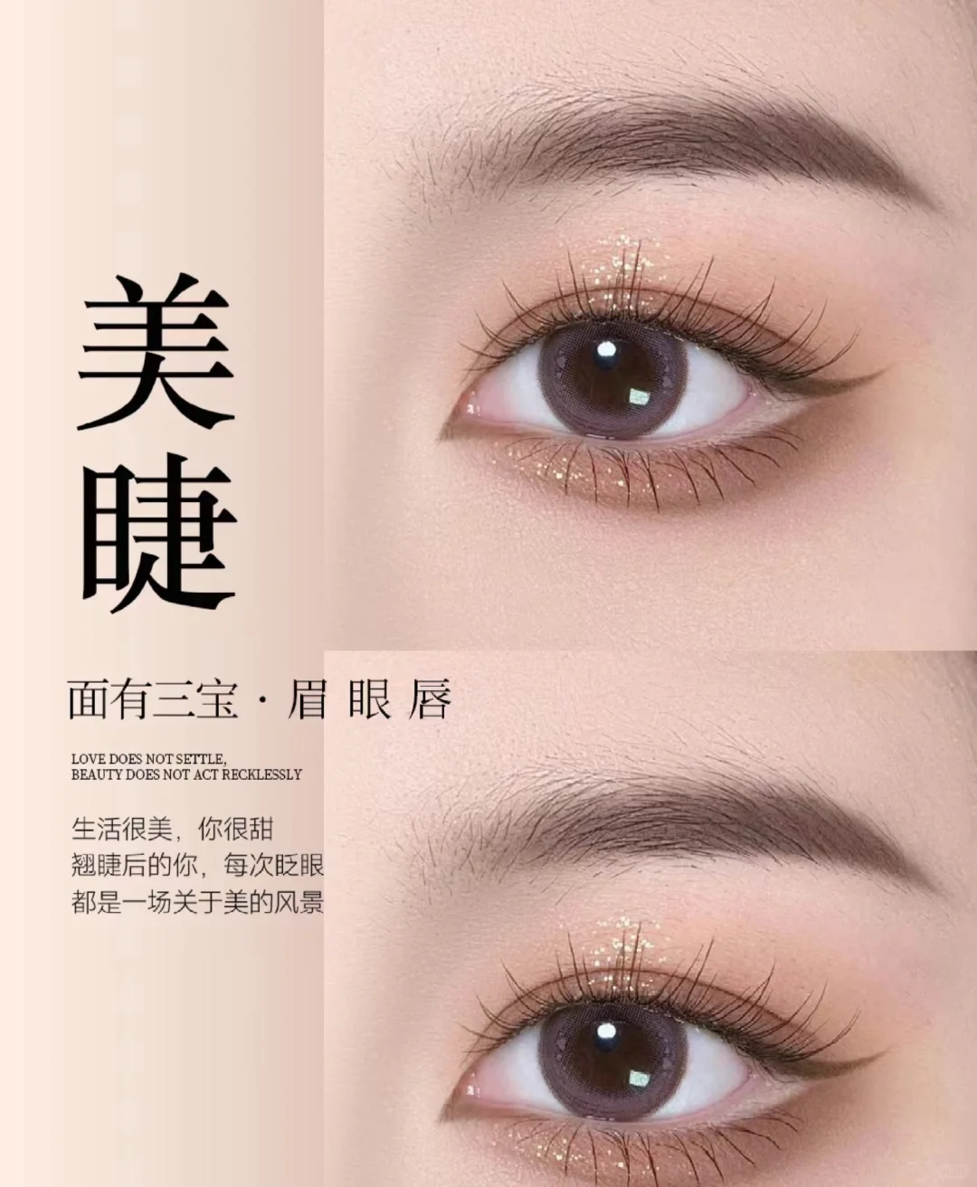 小仙女來撩撥我