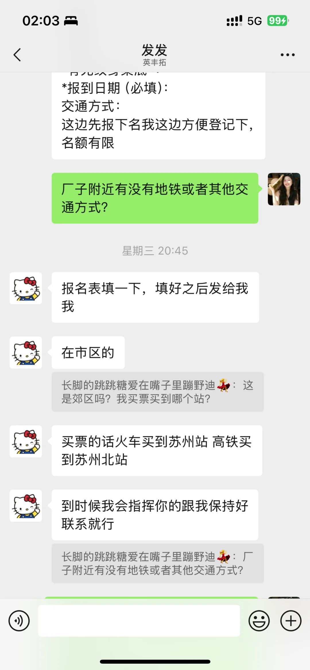 一个月9500，这真的很诱人！！！😍