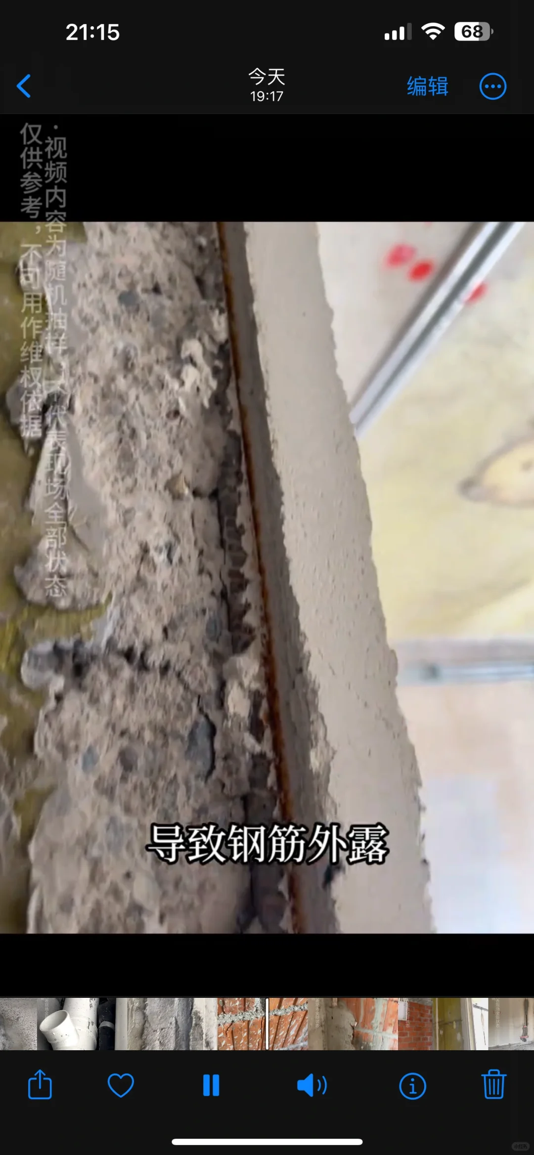 来看看某大门开发商在之江的楼盘质量