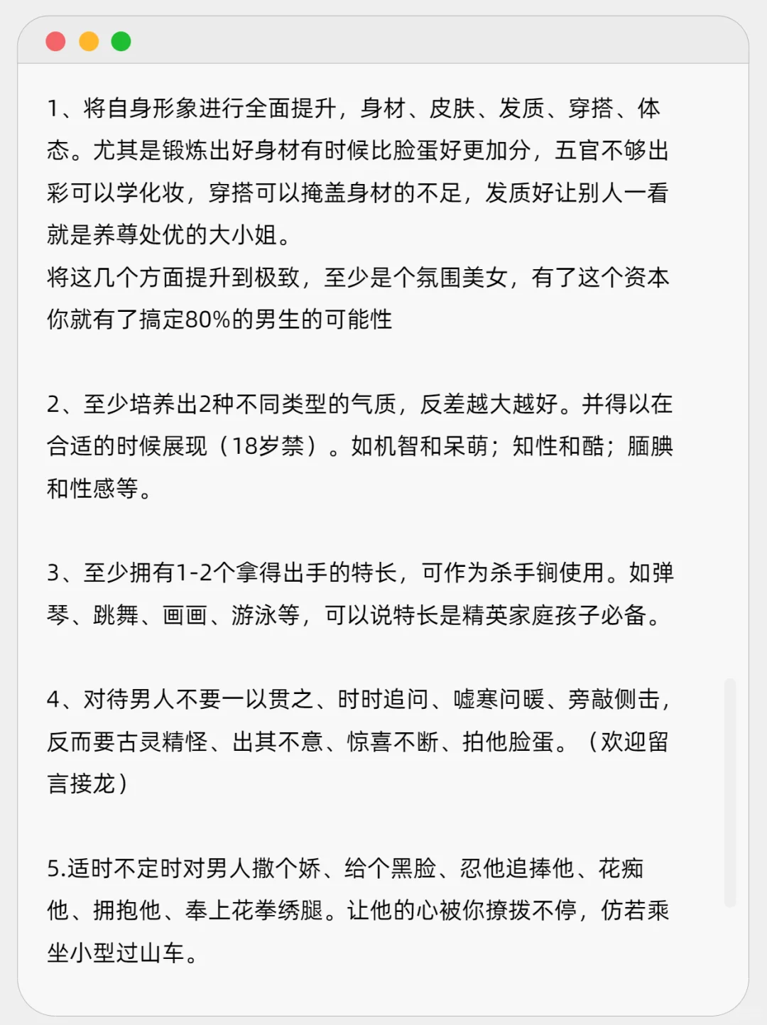 这才是大哥眼中的心肝尤物
