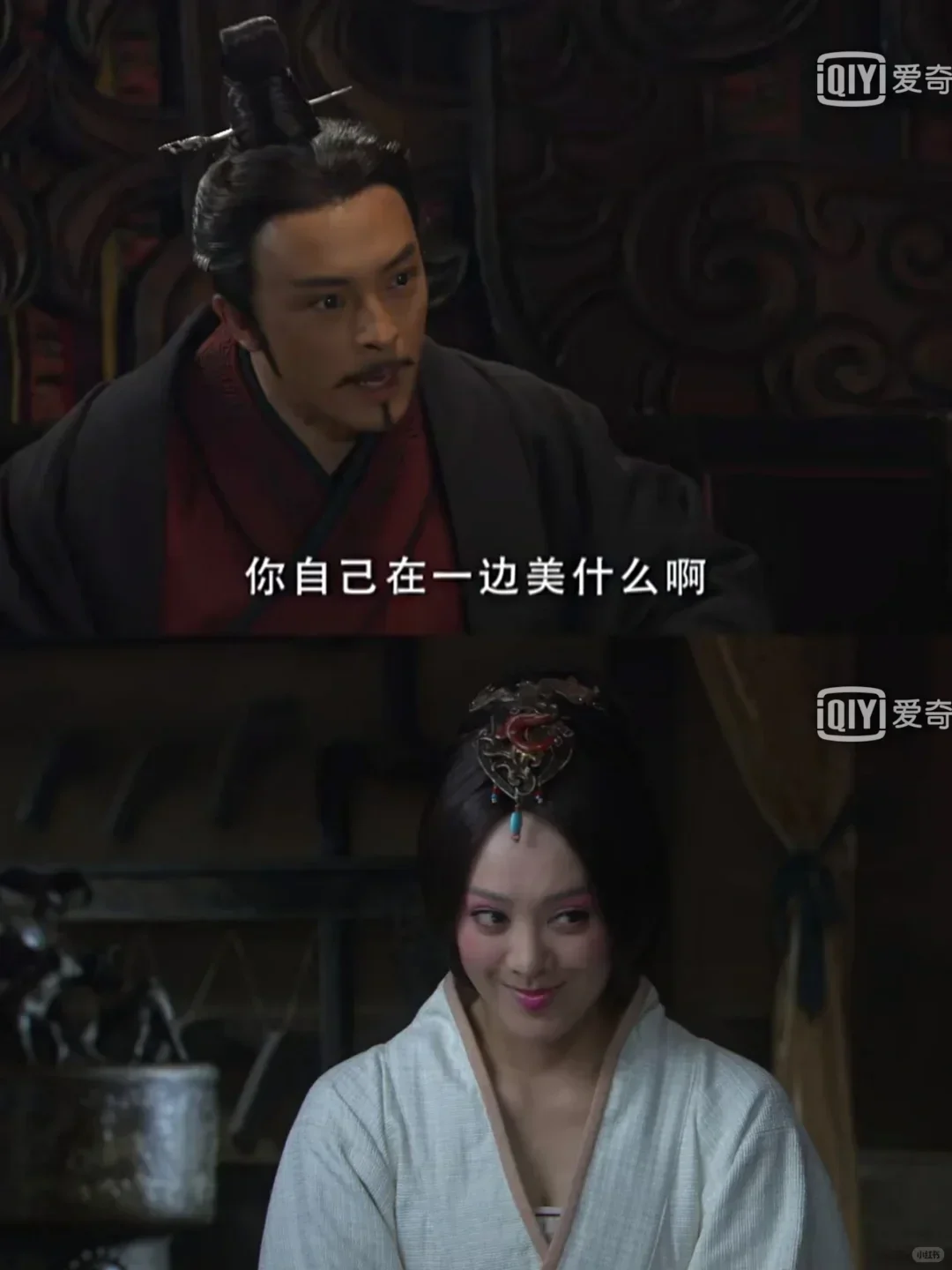 这个芈八子太诱人了～哪个男人受得了这种