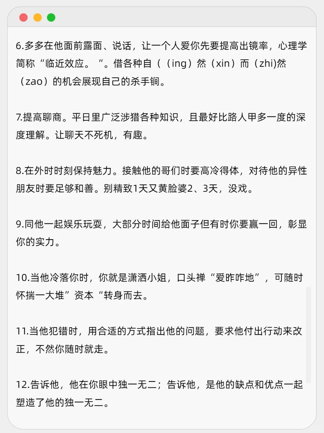 这才是大哥眼中的心肝尤物