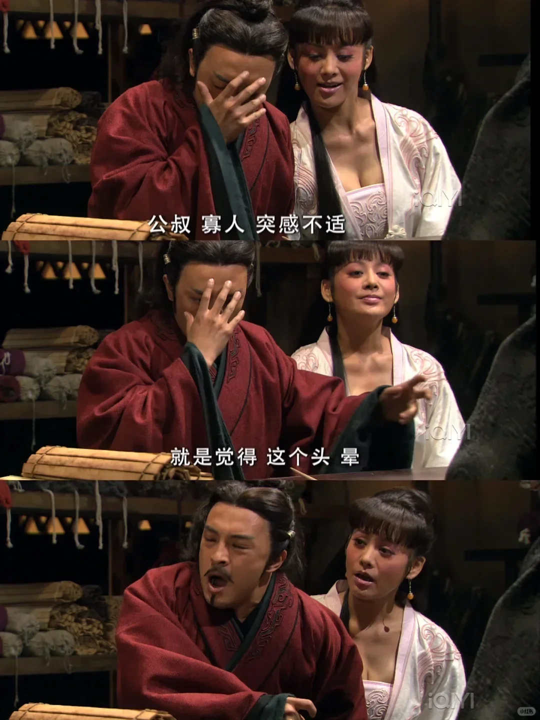 这个芈八子太诱人了～哪个男人受得了这种
