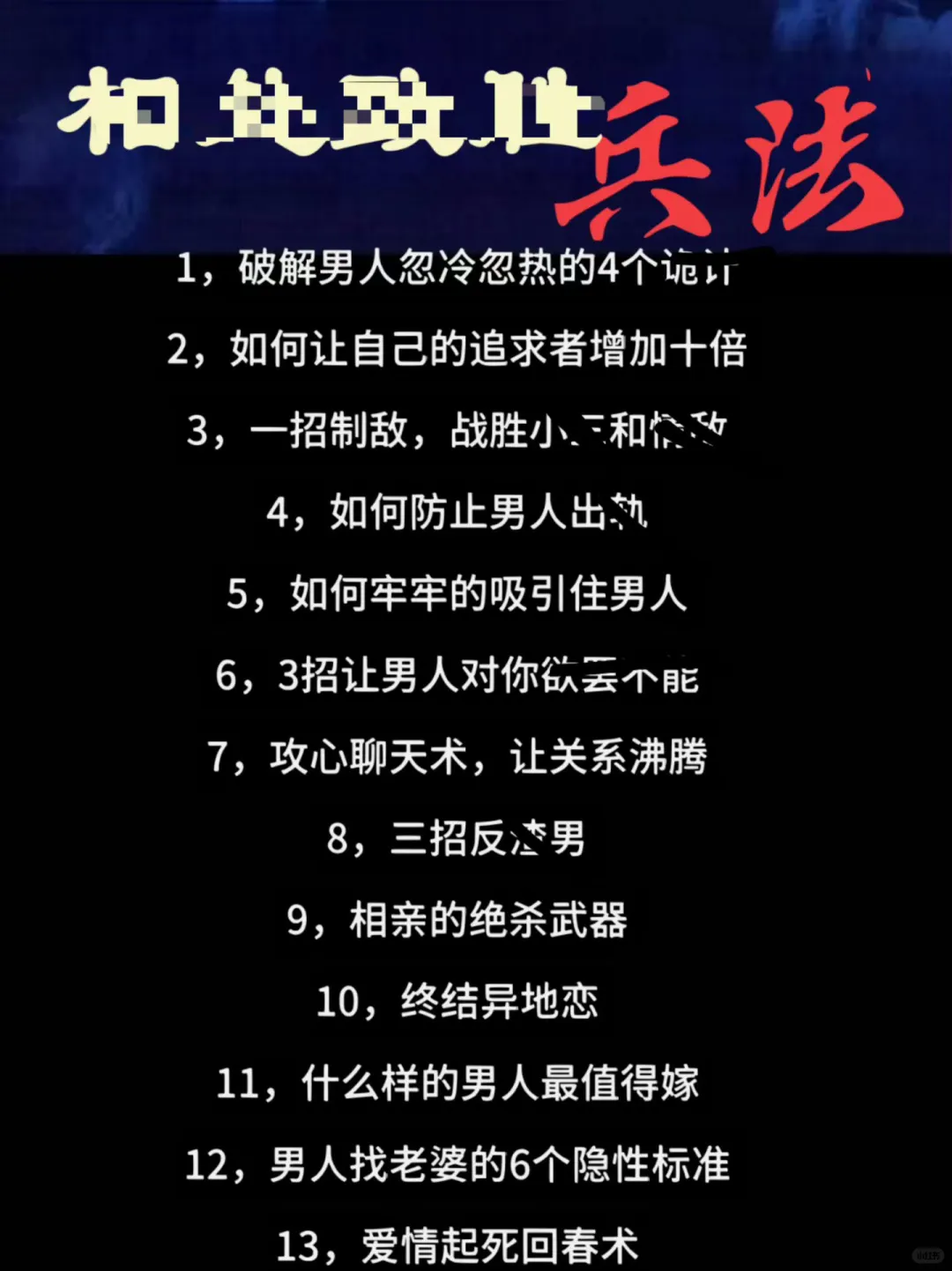 女人骚+媚才能吸引大佬🔥🔥🔥
