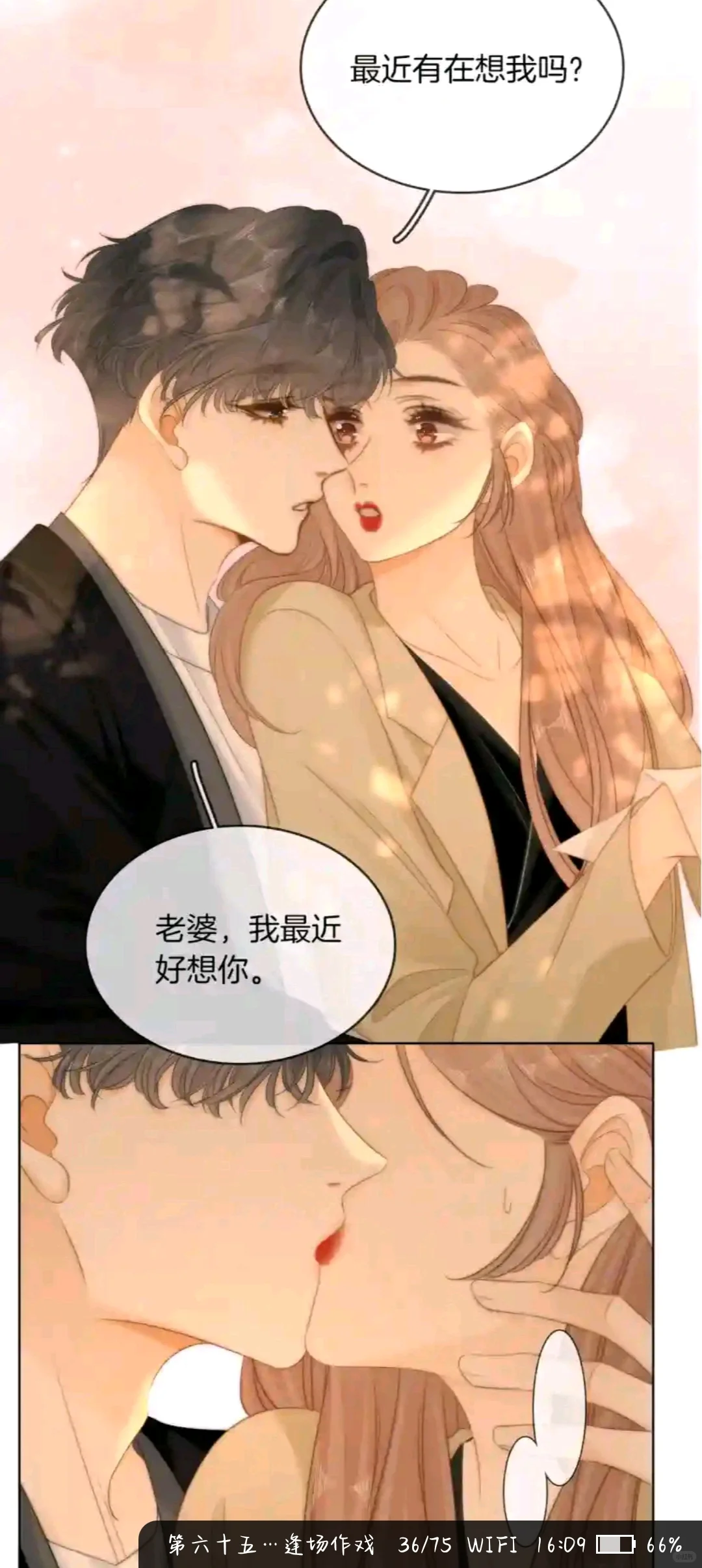 阿易很爱迎迎的