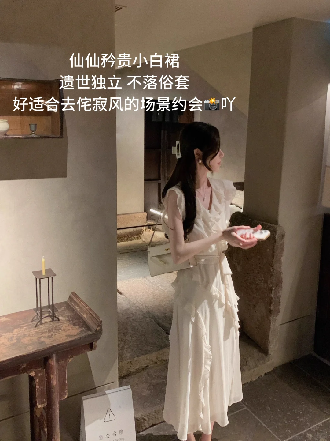 海藻：玉瓷感娇艳欲滴美人儿🫖🍵