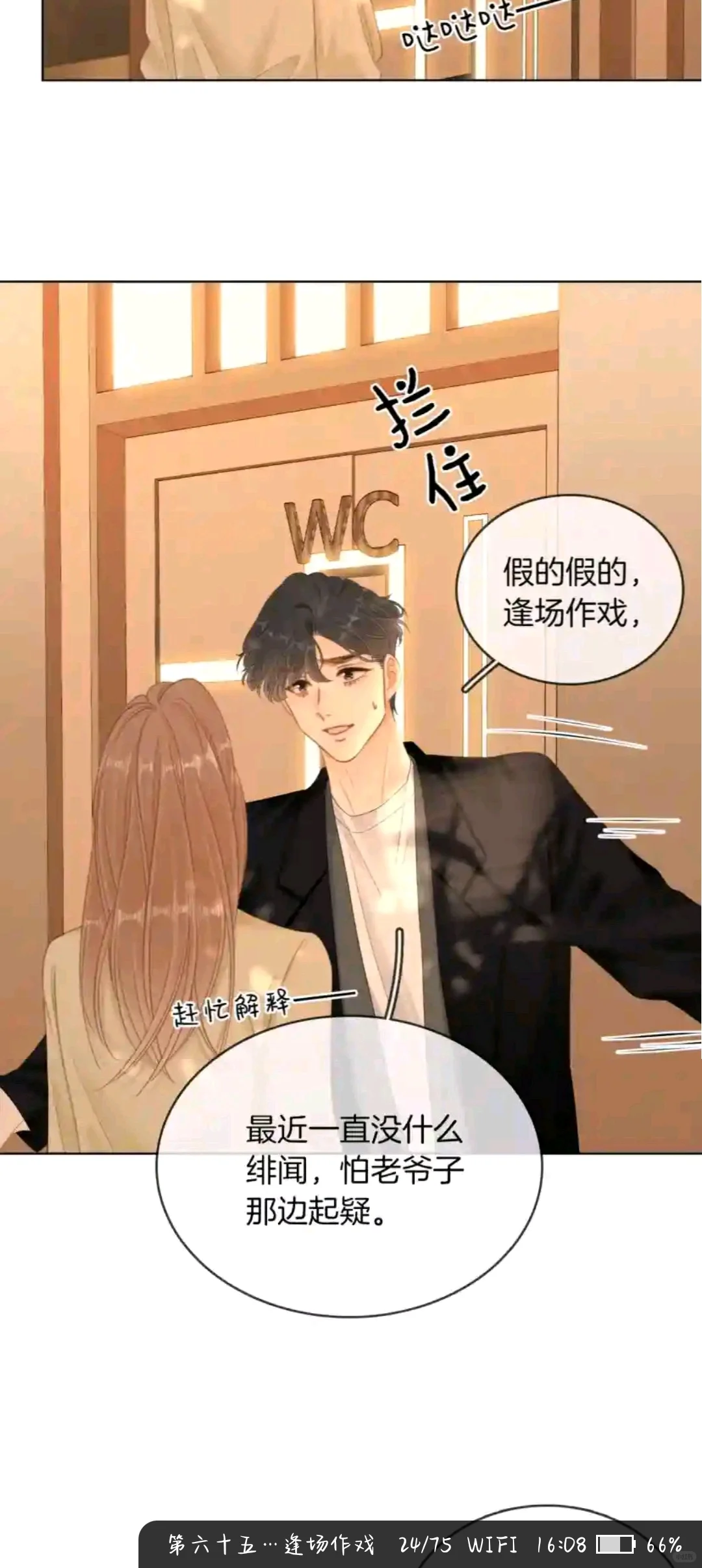 阿易很爱迎迎的