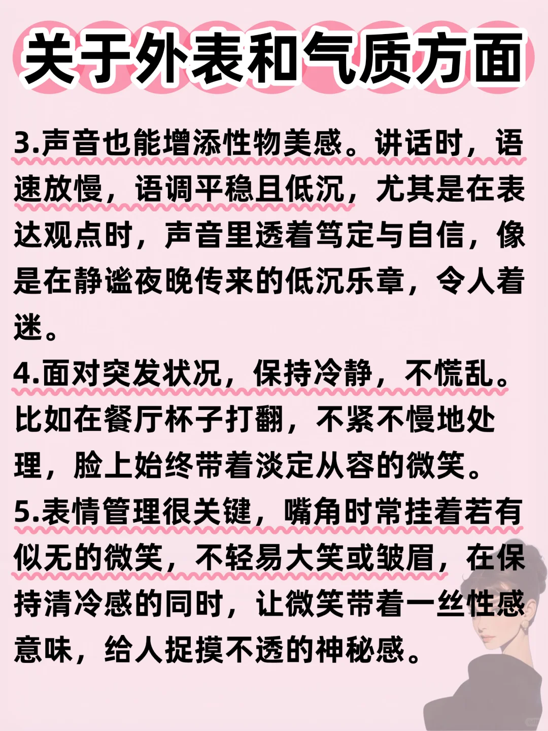 女人骚+媚才能吸引大佬🔥🔥🔥