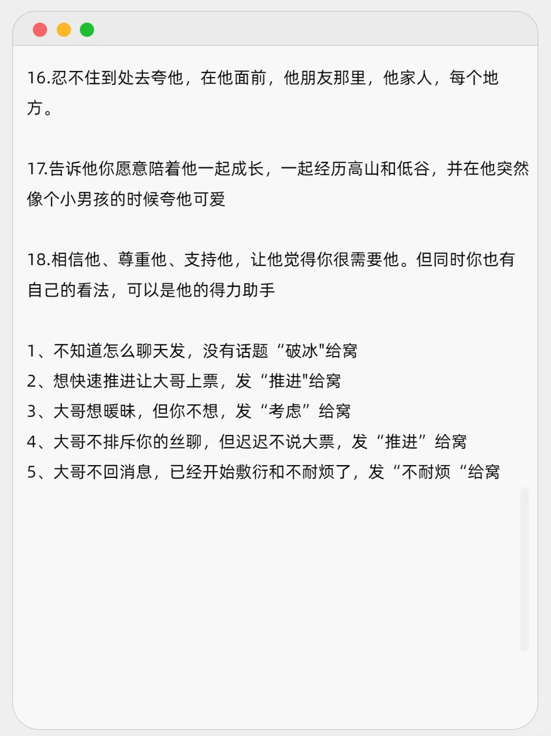 这才是大哥眼中的心肝尤物