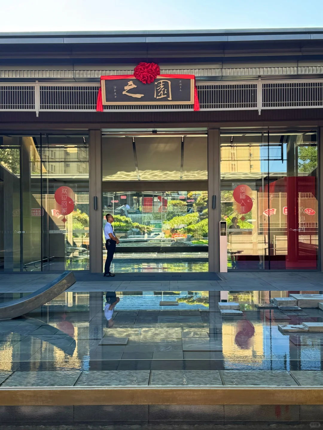 淄博受邀来参观这座宋式山水园林。。。