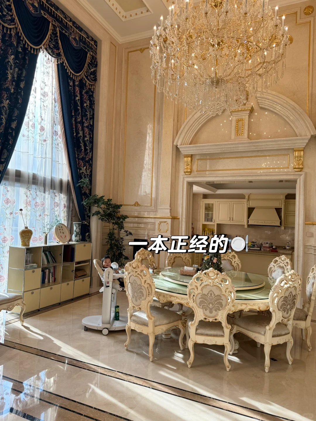 北京family嫁给“50岁”老公的家和娃