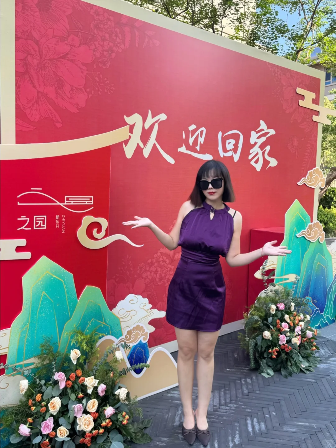 淄博受邀来参观这座宋式山水园林。。。