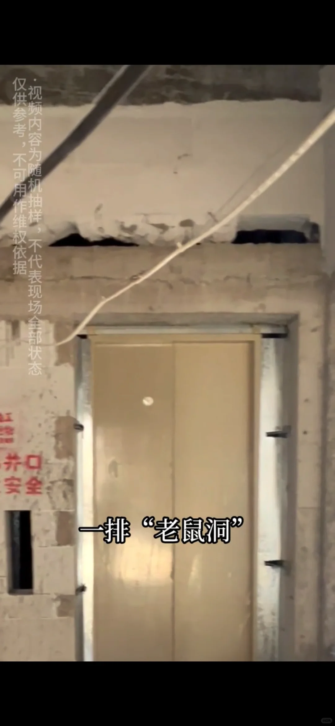 来看看某大门开发商在之江的楼盘质量
