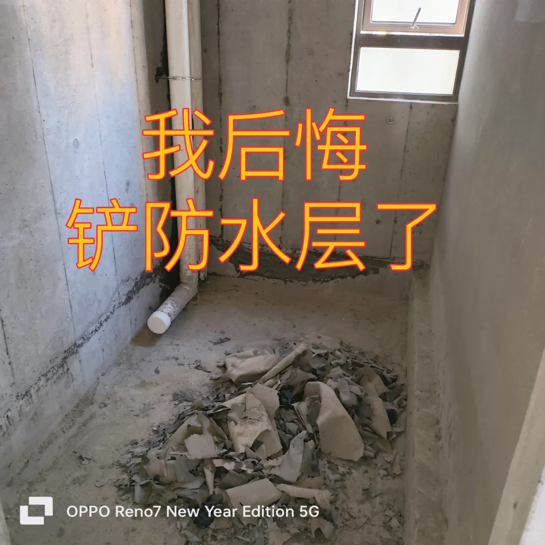 开发商你睡得着吗我真的栓Q了