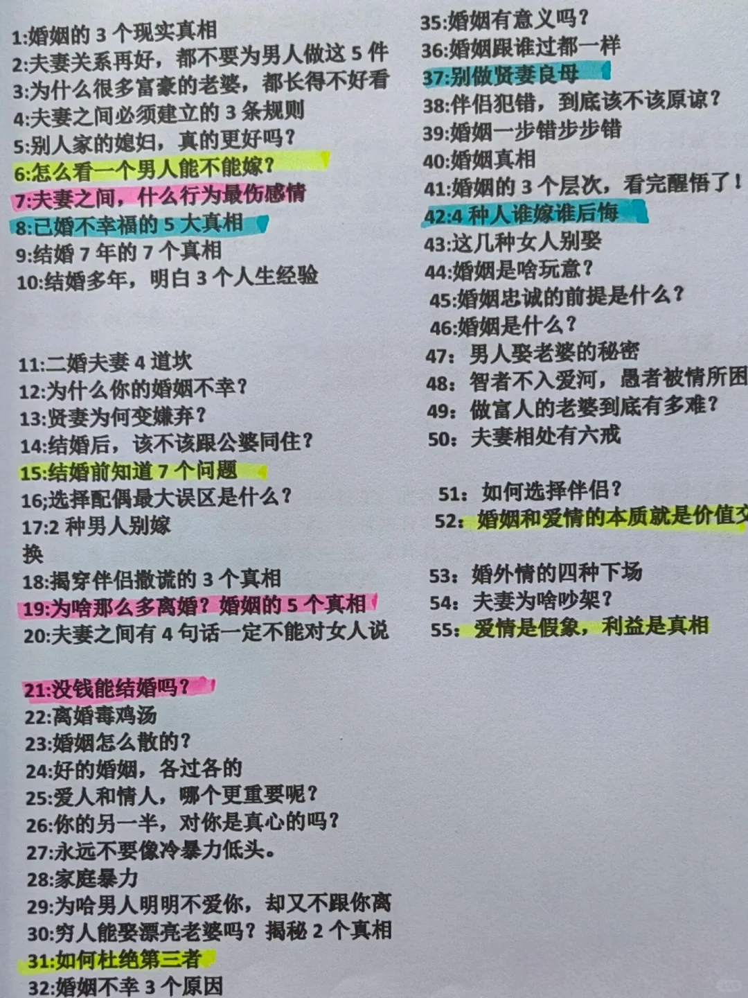 女人骚+媚才能吸引大佬🔥🔥🔥