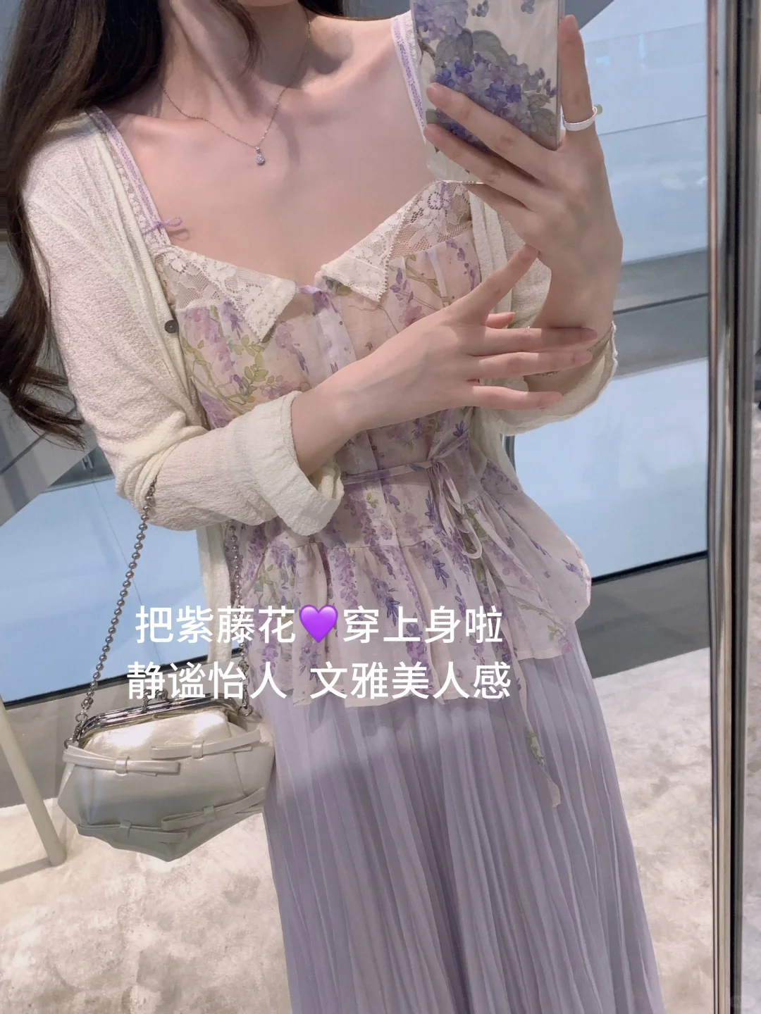 海藻：玉瓷感娇艳欲滴美人儿🫖🍵