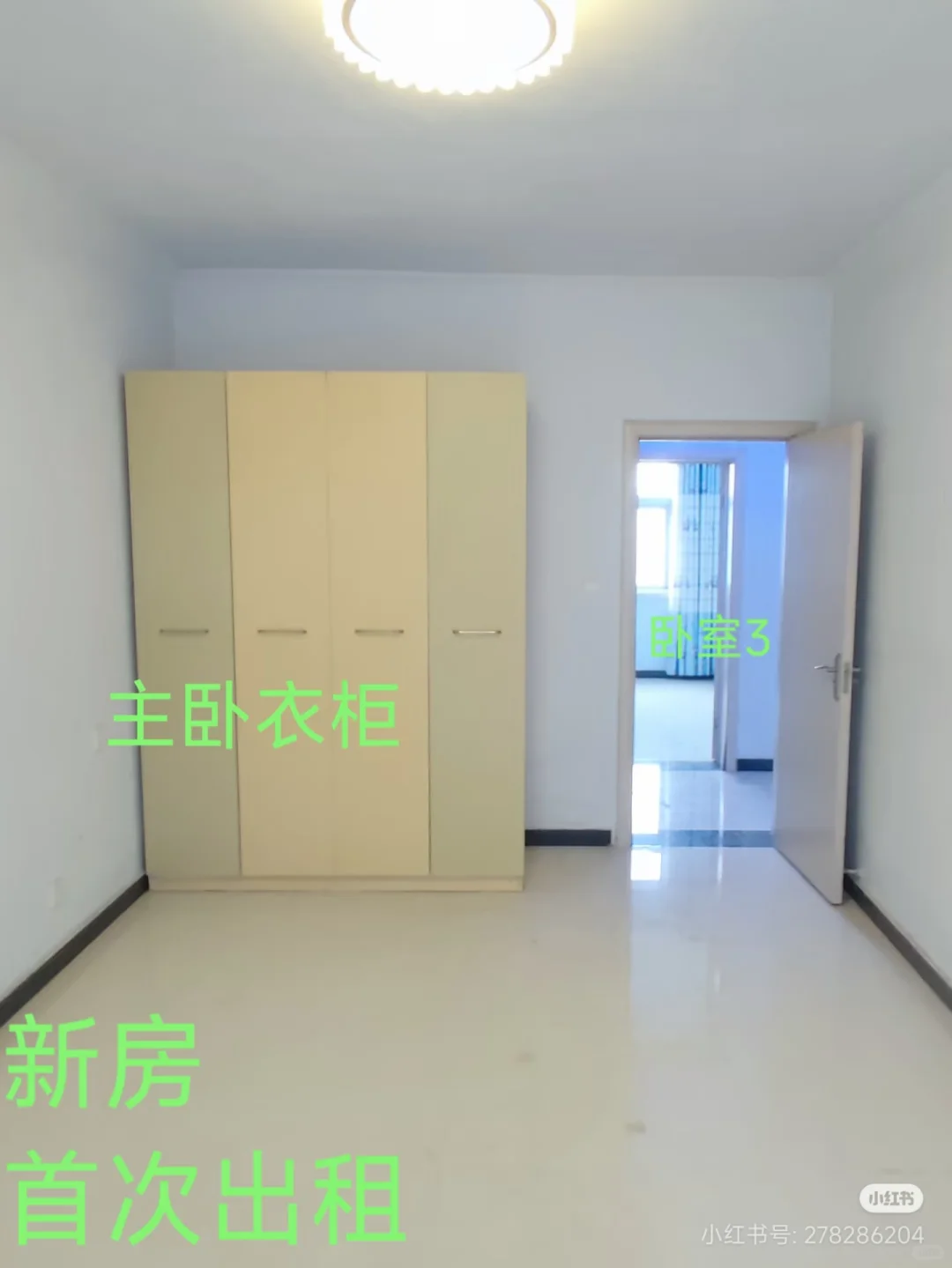驻马店新房首次出租