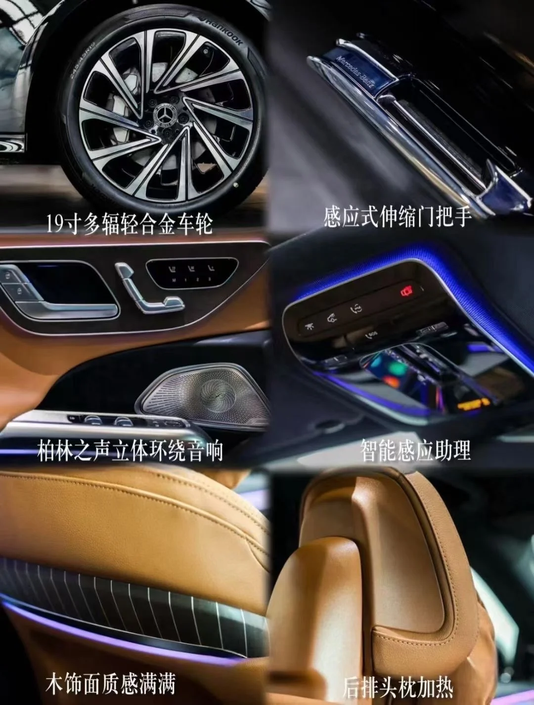 0首付开奔驰？！E300轻松开回家