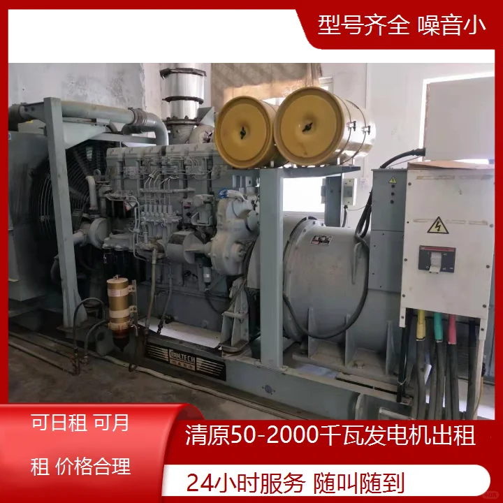 清原50-2000千瓦发电机出租服务：高