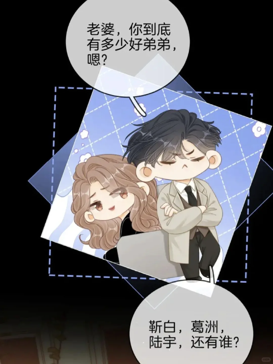 《尤物》心疼