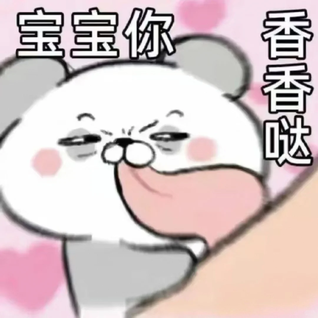 😈生理上对男朋友下蛊，你敢尝试吗❓️