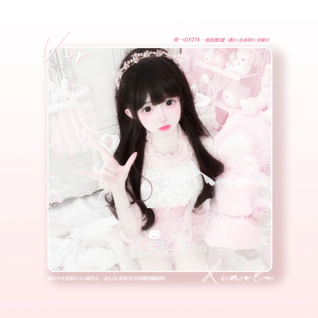 小甜心