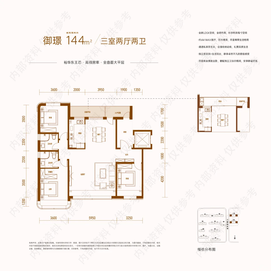 中冶德贤云顶3号楼3天售罄，凭什么这么火
