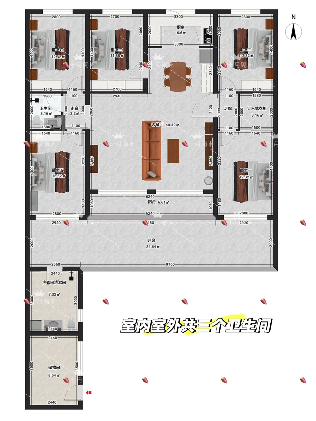 一层农村自建房，室内装修与布局（附图纸）